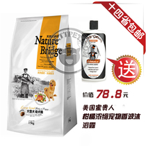 金毛现货包邮 鸭嘴宠物口套 大狗嘴套/口罩防狗