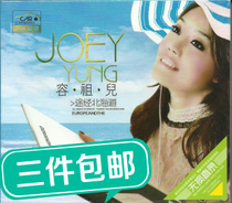 精品导购<em>容祖儿容祖儿</em>香港<em>演唱会</em>门票 2013红