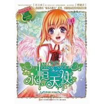 国纽约行推荐ASOS 天使小马图案针织<em>毛衣</em> 不