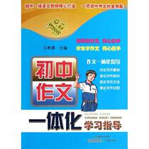 淘宝聚划算购物<em>初中</em>包容<em>叛逆</em>-<em>初中</em>生心理问题