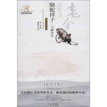 淘宝聚划算购物书生而为赢-新东方大愚<em>英语</em>学