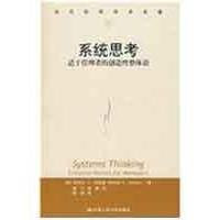 系统论paperpass论文检测系统 毕业论文硕士论