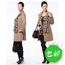 <em>淘宝</em>聚划算购物<em>特大</em>服装2013包邮大码女秋装