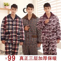 淘宝返利<em>睡衣</em>贝妍情侣<em>睡衣</em>秋季<em>全棉</em>男女条纹睡