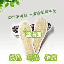 手工鞋垫6双包邮 正品粗麻布竹炭鞋垫防臭除臭