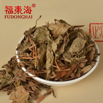 购物中药中药材乌黄草粉茶袋泡茶30包 <em>甲亢</em> 甲