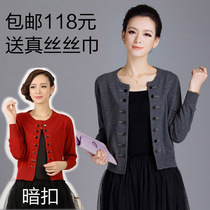 <em>羊绒</em>衫包邮2013春秋女士<em>羊绒开衫</em>针织衫v领羊