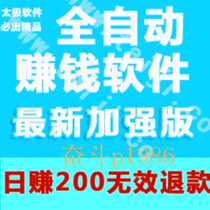 划算购物网络软件①2013网赚项目网络赚钱最