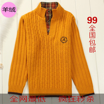 淘宝聚划算购物男童<em>毛衣新款</em>秋装婴儿毛衣秋冬