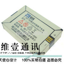 中兴X185电池 F158电池 F159电池 中兴C60电池 价格:30.00