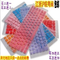 东芝M200,M202,M203,M205,M206,M207,M208保护膜笔记本彩色键盘膜 价格:7.98