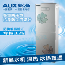 淘宝聚划算购物制冷飞利浦WP3803家用直饮净