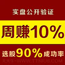 精品导购机构【财富直营】大智慧365财富升级