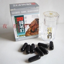 淘宝聚划算购物肾虚【中药材养生】◆肾虚补肾