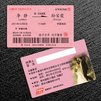 精品导购火车票广州东至香港九龙直通车\/广九