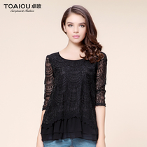 物上衣卓欧2013秋装新款女装蕾丝上衣<em>圆领</em>修
