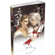 <em>重生娱乐圈女皇下载</em>_淘宝搜索