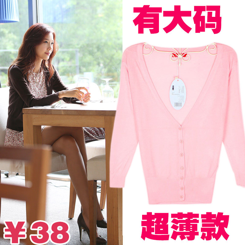 淘宝聚划算购物开衫<em>乐町</em>2013<em>秋装</em>新款日系甜