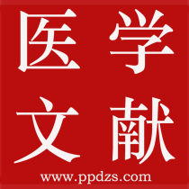 医学文献下载账号:PubMed/EBSCOhost/LWW/OVID英文文献下载账号 价格:200.00