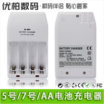 KS 柯达Z915 Z990 Z981 C142 C180 C182 C190 C1530电池充电器5号 价格:35.00