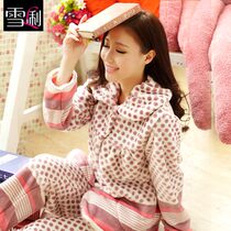 <em>淘宝聚划算</em>购物<em>睡衣</em>家居服包邮蝙蝠袖<em>睡衣</em>秋季