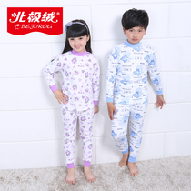 精品导购女童内衣童装<em>秋装</em> <em>儿童睡衣</em>长袖女童