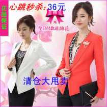 精品导购<em>流行西装</em>火爆<em>流行女装西服</em> 秋季正装