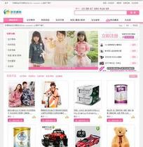 好淘客V1.0商业版,集成淘宝API采集,dede内核,单品+淘宝API采集 价格:30.00
