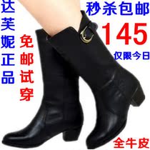 淘宝聚划算购物粗跟靴2013春秋新款<em>达芙妮正</em>