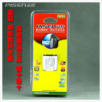 品胜FNP50电池 F85 F505 F305宾得S10/S12电池 富士NP-50电池 价格:30.00