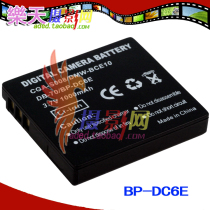 适用 徕卡LEICA BP-DC6E C-LUX2 C-LUX3 数码 相机 电池 价格:23.00