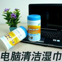 爱谱顿爱谱顿办公用品台式电脑液晶屏笔记本键