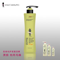 淘宝聚划算购物<em>生姜</em>美国正品落健<em>男士</em>生发水防