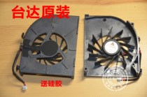 全新神舟优雅A420-P61G D1/HP740 D1 D2 D3/HP760 D1 D2 风扇 价格:21.00