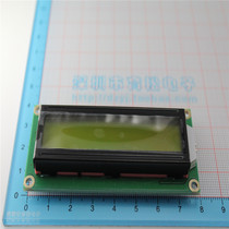 十 铝合金 测屏工具 超强液晶屏测试仪 LCD\/LE