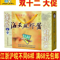 <em>农门财女</em>_淘宝搜索
