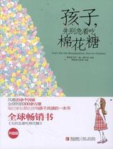 急不兹助长洗发水/<em>头发</em>快速生长长2-3倍速度急