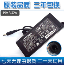 神舟优雅HP550笔记本电源适配器 19V3.42A手提电脑变压65W充电线 价格:25.90