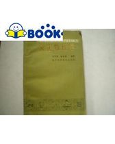灾害物理学(货号:A1--8)/郭增建秦保燕*zh 价格:17.00