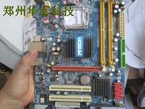 ӯͨG41V DDR2 È«¼¯³ÉС°å Ë«ºËËÄºË Æ´G31 H61 945 P43 P45 P31 ¼Û¸ñ£º135.00