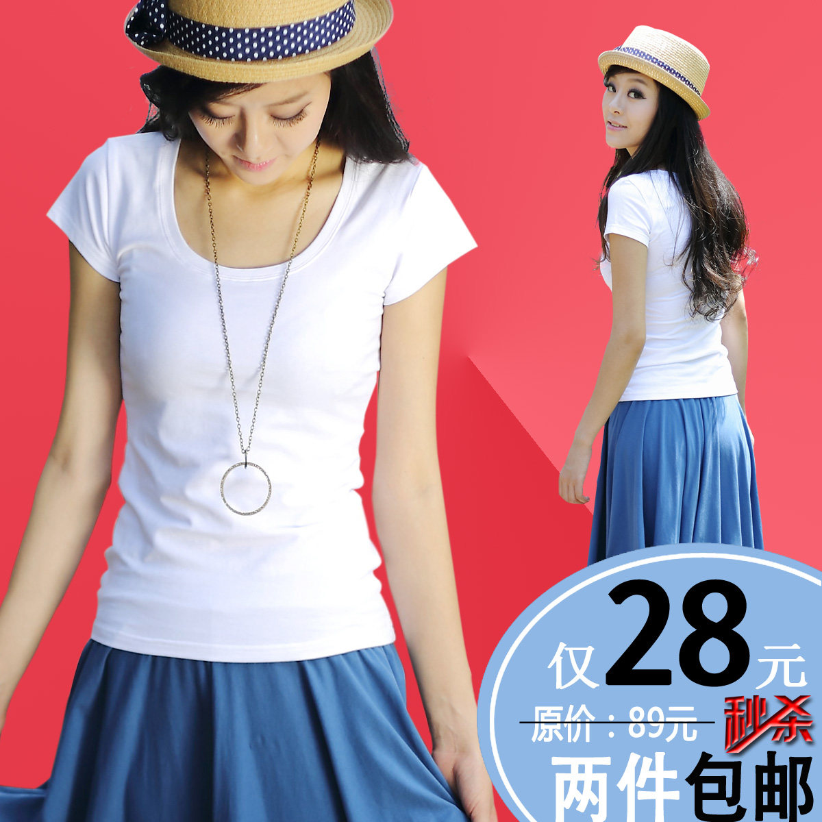 短袖<em>蘑菇街2013</em>夏装新款 韩版<em>女装潮流</em>百搭品