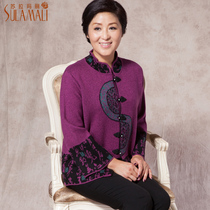 <em>淘宝</em>聚划算购物中老年<em>女装</em>【<em>天天特价</em>】中老年