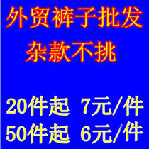 <em>淘宝</em>聚划算购物服装<em>批发</em>儿童舞蹈服装夏女童连