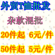 <em>淘宝</em>聚划算购物服装<em>批发</em>蘑菇街<em>女装</em>2013春装