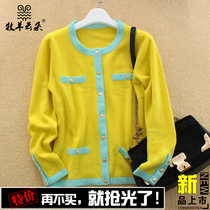 <em>羊绒衫</em>牧羊云朵高端定制<em>纯羊绒衫女开衫</em>毛衣纯