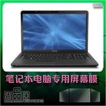 HASEE神舟天运 F4200 D3 优雅 UL31-S23 D1 笔记本屏幕膜14 价格:24.80
