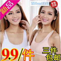 诱惑套装制服情趣内衣9817南极人运动<em>文胸</em>女