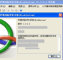 康风险评价 全新正版上海市水环境中重金属类