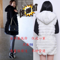 013秋冬新款 韩版修身圆领拼接兔毛皮草<em>外套</em>短