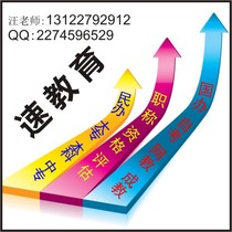 淘宝聚划算购物学历HM全新正版饭店职业英语